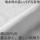 フェイスタオル 綿100％ 薄手 業務用 無地 吸水性 ほつれにくい まとめ買いがおすすめ 白 赤 緑 青 オレンジ シンプル 定番 コットン 収納 会社 オフィス 事務用 給湯室 トイレ お手洗い 食堂 約34×86cm