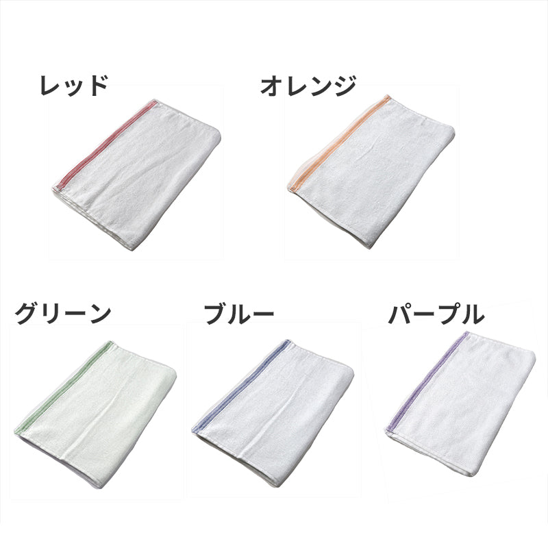 フェイスタオル 綿100％ 薄手 業務用 無地 吸水性 ほつれにくい まとめ買いがおすすめ 白 赤 緑 青 オレンジ シンプル 定番 コットン 収納 会社 オフィス 事務用 給湯室 トイレ お手洗い 食堂 約34×86cm