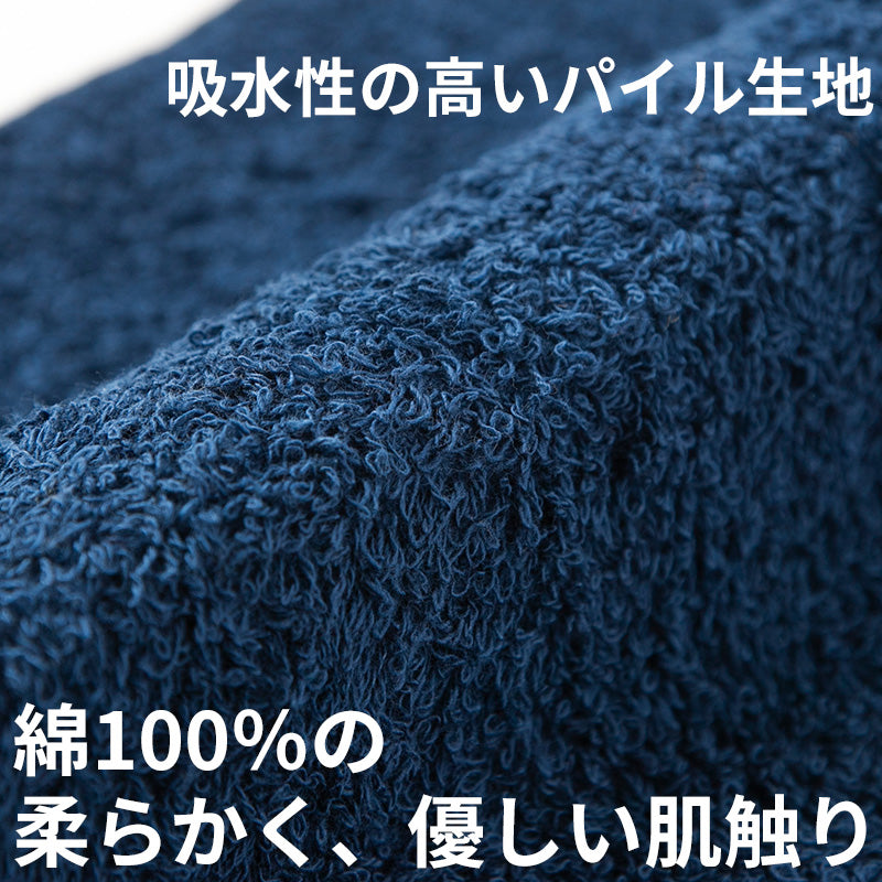 タオルハンカチ ハンドタオル ハンカチ 日本製 泉州タオル 無地 綿100％ パイル生地 吸水性 使いやすい メンズ レディース こども ジュニア 中学生 高校生 白 黒 青 赤 緑 ウォーキング 普段使い 約23×23cm