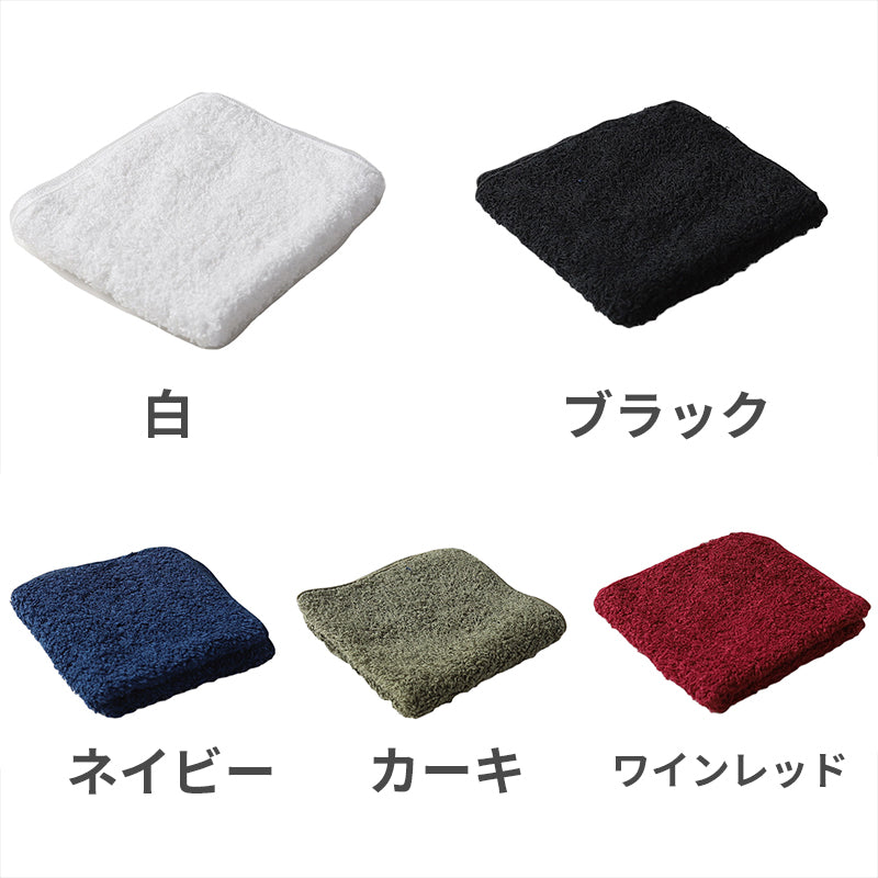 タオルハンカチ ハンドタオル ハンカチ 日本製 泉州タオル 無地 綿100％ パイル生地 吸水性 使いやすい メンズ レディース こども ジュニア 中学生 高校生 白 黒 青 赤 緑 ウォーキング 普段使い 約23×23cm