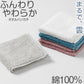 タオルハンカチ ハンドタオル ハンカチ ふんわり 柔らかい 無地 綿100％ パイル生地 吸水性 使いやすい もっちり もちもち メンズ レディース こども ジュニア 中学生 高校生 白 グレー 青 ピンク ウォーキング 普段使い 約23×23cm