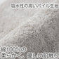 タオルハンカチ ハンドタオル ハンカチ ふんわり 柔らかい 無地 綿100％ パイル生地 吸水性 使いやすい もっちり もちもち メンズ レディース こども ジュニア 中学生 高校生 白 グレー 青 ピンク ウォーキング 普段使い 約23×23cm