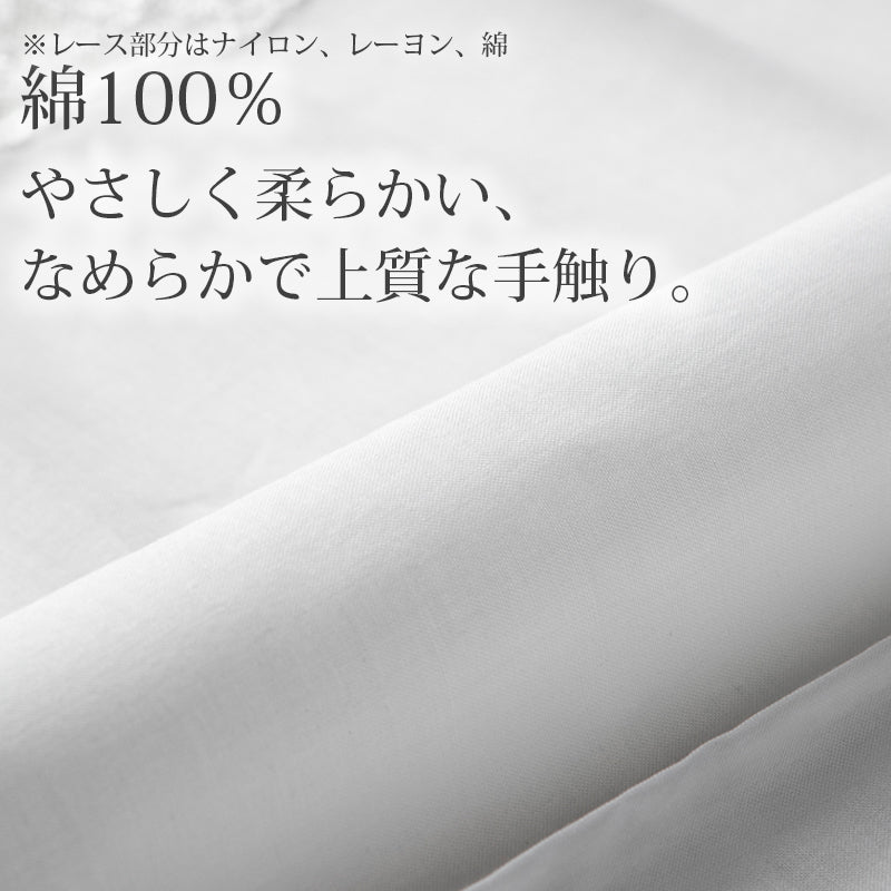 ハンカチ 白 黒 レース付き フォーマル 冠婚葬祭 メンズ レディース 結婚式 マナー お葬式 披露宴 ウェディング 新郎 新婦 参列 フォーマル スーツ タキシード 喪服 礼服 ホワイト ブラック 約48×48cm