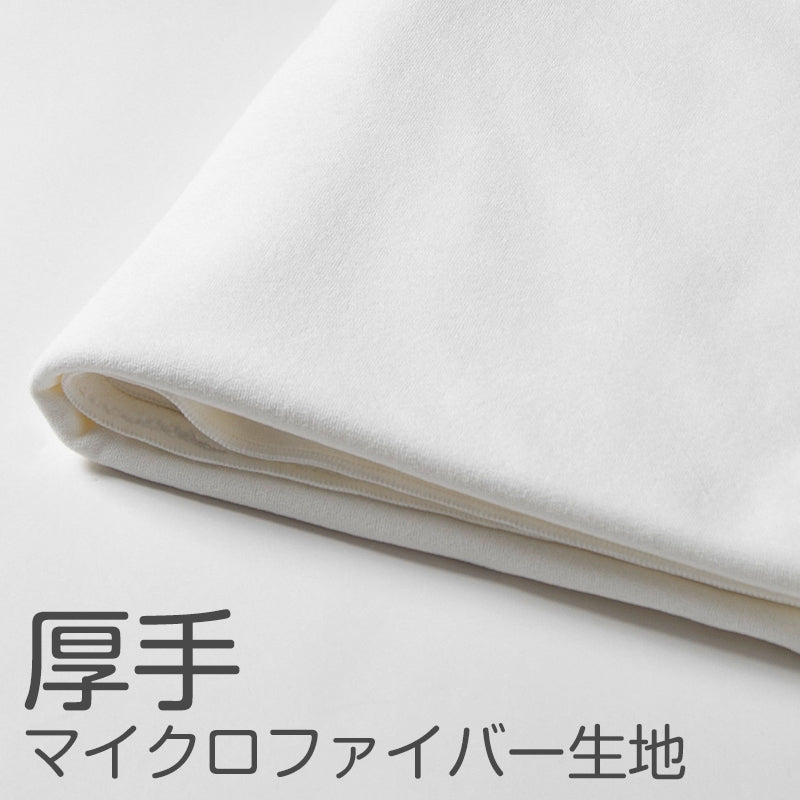 バスタオル マイクロファイバー 大きい 大判 厚手 速乾 吸水 ふわふわ エステ 白  柄なし 新生活 業務用 白 無地 ヘアドライタオル 普段使い 防災用 災害用 ストック用 旅行用 来客用 ギフト プレゼント 約70×210cm