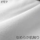バスタオル マイクロファイバー 大きい 大判 厚手 速乾 吸水 ふわふわ エステ 白  柄なし 新生活 業務用 白 無地 ヘアドライタオル 普段使い 防災用 災害用 ストック用 旅行用 来客用 ギフト プレゼント 約70×210cm