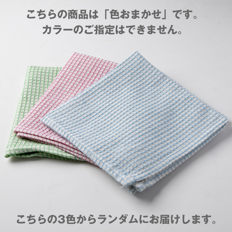 ガラスダスター グラスダスター ガラス拭き クリーニングクロス ふきん 業務用 綿100％ 色おまかせ 掃除 清掃 お手入れ 汚れふき 飲食店 会社 オフィス 事務所 食堂 給湯室 トイレ カフェ 喫茶店 居酒屋 バー 無地 綿100％ 吸水性 使いやすい 赤 青 黄色 約36×36cm