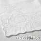 ハンカチ 白 刺繍入り フォーマル 冠婚葬祭 メンズ レディース 結婚式 マナー お葬式 披露宴 ウェディング 新郎 新婦 参列 フォーマル スーツ タキシード 喪服 礼服 ホワイト ブラック 約47×47cm