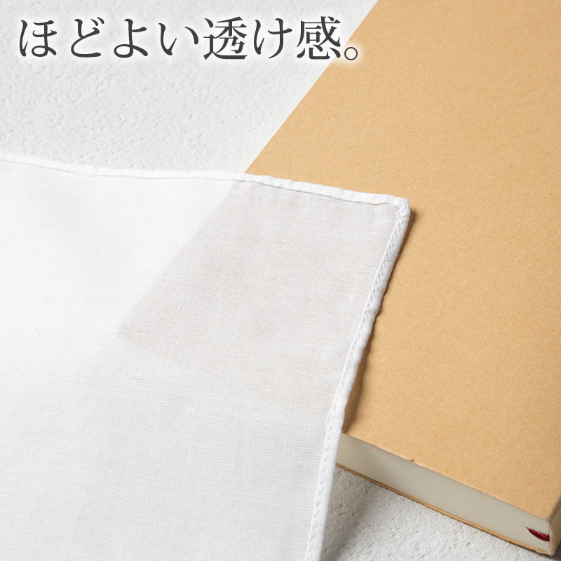 ハンカチ 白 刺繍入り フォーマル 冠婚葬祭 メンズ レディース 結婚式