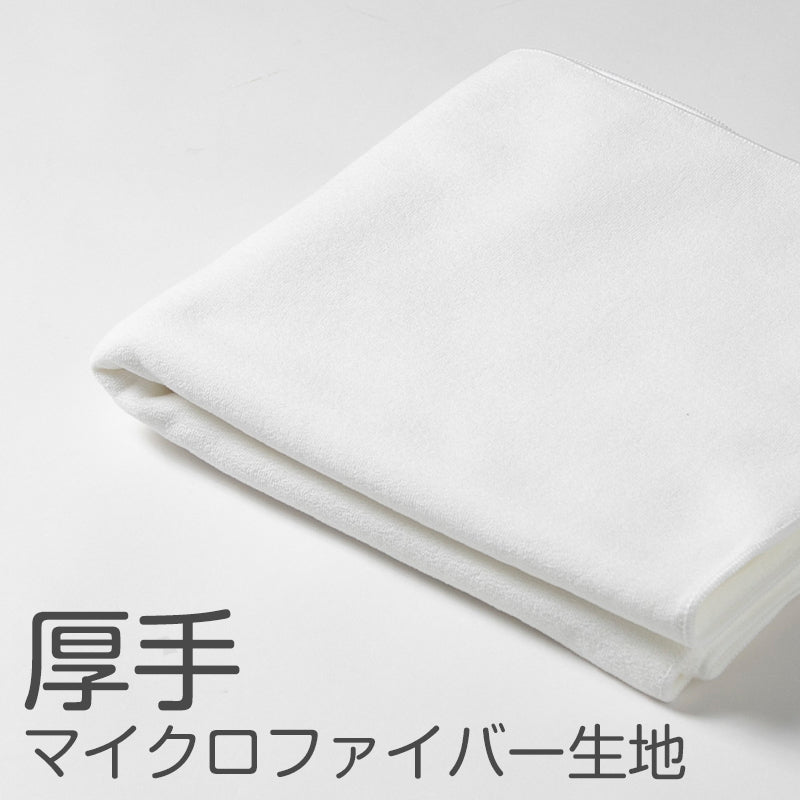 バスタオル マイクロファイバー 厚手 速乾 吸水 ふわふわ エステ 白 柄