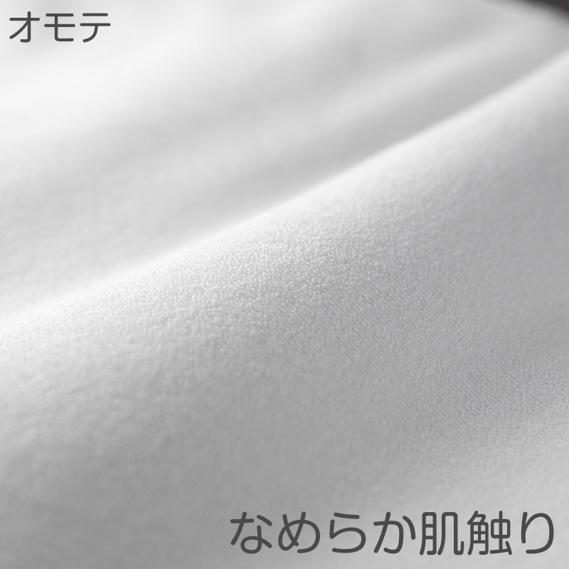 バスタオル マイクロファイバー 厚手 速乾 吸水 ふわふわ エステ 白  柄なし 新生活 業務用 白 無地 ヘアドライタオル 普段使い 防災用 災害用 ストック用 旅行用 来客用 ギフト プレゼント 約60×120cm