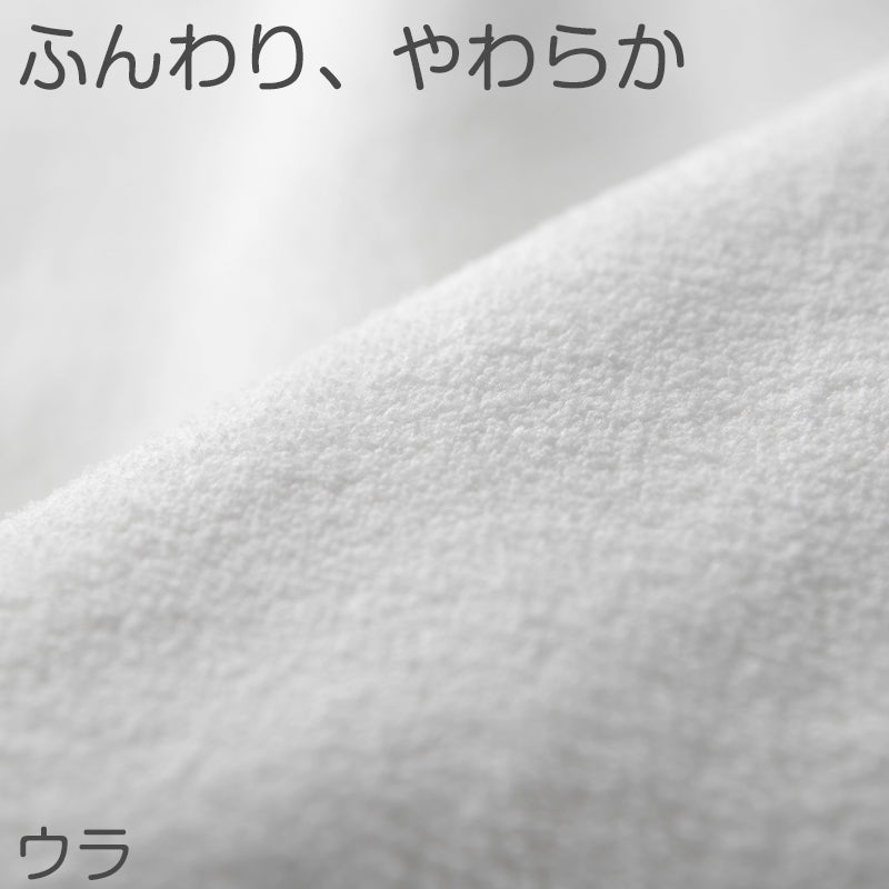 バスタオル マイクロファイバー 厚手 速乾 吸水 ふわふわ エステ 白  柄なし 新生活 業務用 白 無地 ヘアドライタオル 普段使い 防災用 災害用 ストック用 旅行用 来客用 ギフト プレゼント 約60×120cm