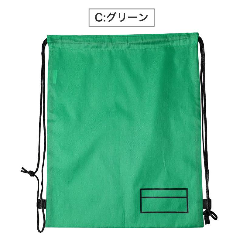 ナップサック スポーツ 体操服入れ 体操着 約34cm×42cm 軽量 コンパクト 無地 ランドセルの上から背負える シンプル 赤 青 緑 キッズ 大人 サッカー 陸上 バスケ エコバッグ 紐 業務用