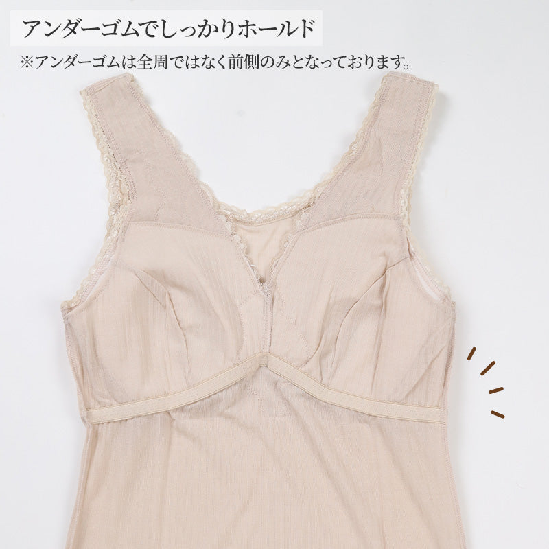ブラキャミ レディース インナー カップ付き キャミソール 日本製 シルク混 M L LL バスト安定 幅広ストラップ 針抜き編み パワーネット 背中メッシュ パッド挿入可能 肌ざわり 通気性 伸縮性 軽やか ピンク ベージュ ラベンダー (在庫限り)