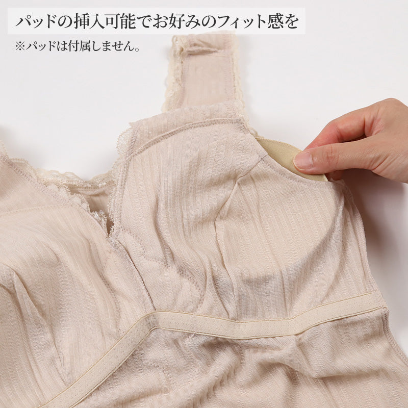 ブラキャミ レディース インナー カップ付き キャミソール 日本製 シルク混 M L LL バスト安定 幅広ストラップ 針抜き編み パワーネット 背中メッシュ パッド挿入可能 肌ざわり 通気性 伸縮性 軽やか ピンク ベージュ ラベンダー (在庫限り)