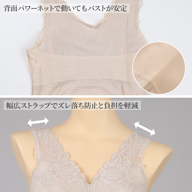 ブラキャミ レディース インナー カップ付き キャミソール 日本製 シルク混 M L LL バスト安定 幅広ストラップ 針抜き編み パワーネット 背中メッシュ パッド挿入可能 肌ざわり 通気性 伸縮性 軽やか ピンク ベージュ ラベンダー (在庫限り)