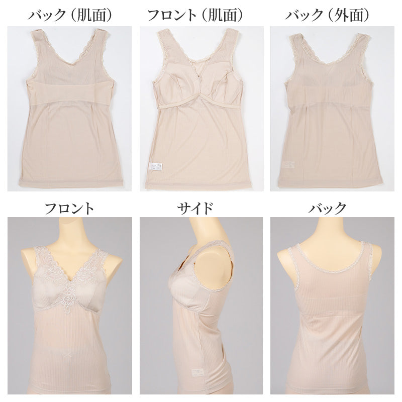ブラキャミ レディース インナー カップ付き キャミソール 日本製 シルク混 M L LL バスト安定 幅広ストラップ 針抜き編み パワーネット 背中メッシュ パッド挿入可能 肌ざわり 通気性 伸縮性 軽やか ピンク ベージュ ラベンダー (在庫限り)
