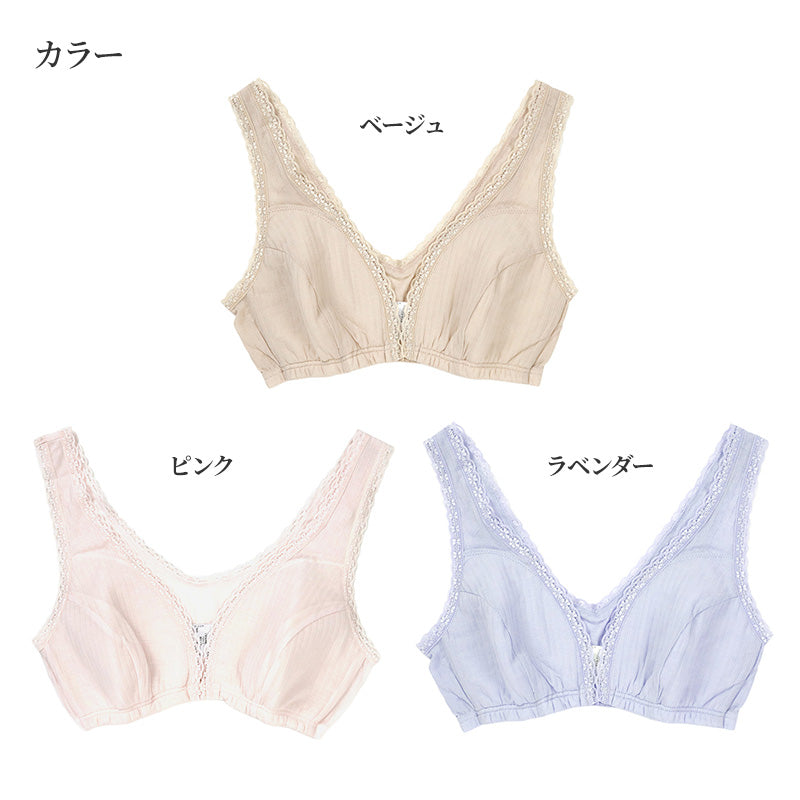 フロントホック ブラ ノンワイヤー シルク混 レースブラ M L LL 前開きブラ レディース 下着 日本製 授乳ブラ 幅広ストラップ 快適ブラ ソフトブラ 肌に優しい ノンストレス 肩らくブラ 美光 婦人インナー 薄手 通気性 前開きインナー 着やすいブラ (在庫限り)