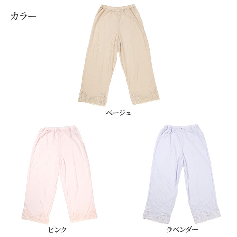 ボトムス レディース 七分丈 日本製 シルク混 M L LL ボトム 裾レース 針抜き編み 肌ざわり 通気性 伸縮性 軽やか ウエスト総ゴム 肌着 インナー ピンク ベージュ ラベンダー (在庫限り)