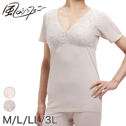 レディース 3分袖 カップ付き インナー ノンワイヤー M～3L (半袖 肌着 下着 ゆったり 丈長め シャツ シニア 吸汗速乾 大きいサイズ 日本製)