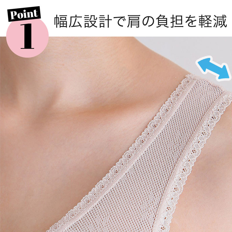 メッシュ ブラ キャミソール レディース 日本製 M～3L (ノン