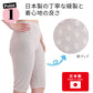メッシュ パンツ 7分丈 日本製 M～3L (7分 レギンス スパッツ 夏 涼しい さらさら サラサラ 締め付けない 敏感肌 蒸れない らくらく 大きいサイズ LL 3L 軽い 軽量 薄い シニア 50代 60代)