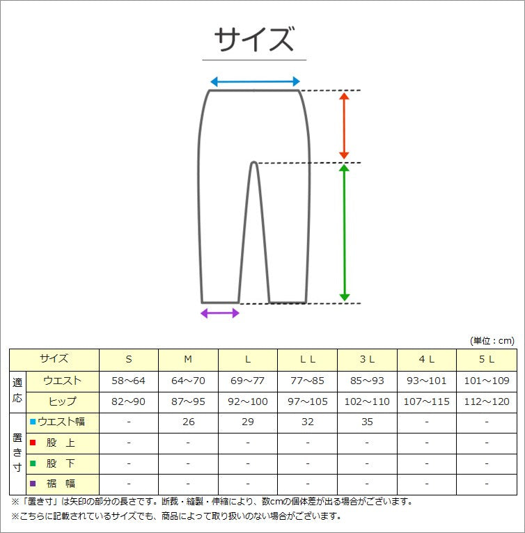 メッシュ パンツ 7分丈 日本製 M～3L (7分 レギンス スパッツ 夏 涼しい さらさら サラサラ 締め付けない 敏感肌 蒸れない らくらく 大きいサイズ LL 3L 軽い 軽量 薄い シニア 50代 60代)