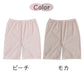 メッシュ パンツ 3分丈 日本製 M～3L (3分 レギンス スパッツ 夏 涼しい さらさら サラサラ 締め付けない 敏感肌 蒸れない らくらく 大きいサイズ LL 3L 軽い 軽量 薄い シニア 50代 60代)