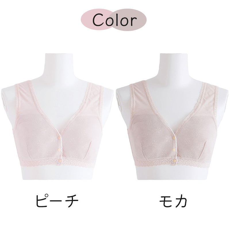 メッシュ ブラ 楽々ブラ 前開き 日本製 M～3L (ノンワイヤー ホック