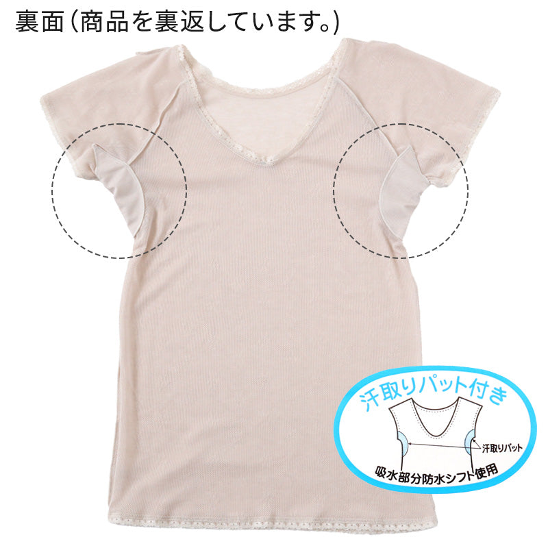 脇汗パッド 汗取りインナー フレンチスリーブ メッシュ 日本製 M～3L (半袖 スリーブ 広そで 汗ジミ 汗染み ワキ汗 腋臭 ワキガ 夏 涼しい さらさら サラサラ 敏感肌 蒸れない らくらく 大きいサイズ LL 3L 軽い 軽量 薄い シニア 50代 60代) (在庫限り)
