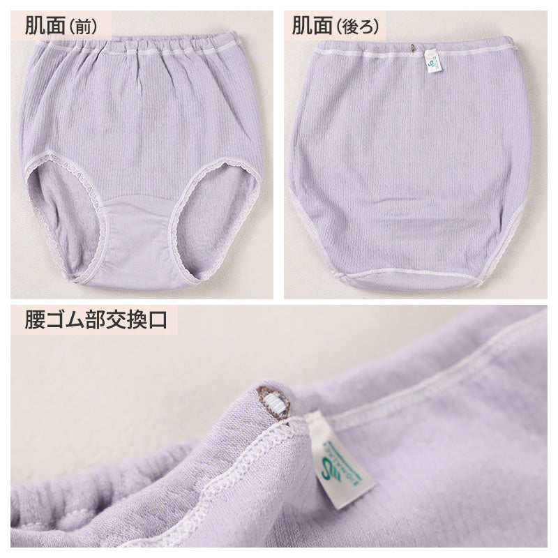 ショーツ 大判 はきこみ深め お腹すっぽり 日本製 レディース M L LL キルト天引 裏綿100 冷え対策 あったかショーツ 綿素材 冬用 下着 インナー おへそが出にくい ゆったりフィット 肌にやさしい 保温 ふっくら 温感