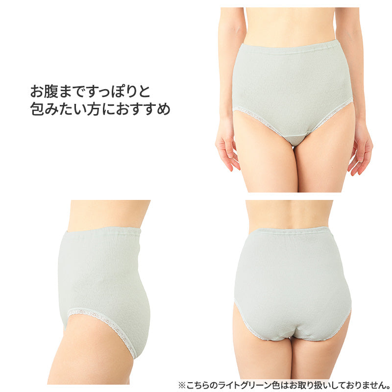 ショーツ 大判 はきこみ深め お腹すっぽり 日本製 レディース M L LL キルト天引 裏綿100 冷え対策 あったかショーツ 綿素材 冬用 下着 インナー おへそが出にくい ゆったりフィット 肌にやさしい 保温 ふっくら 温感