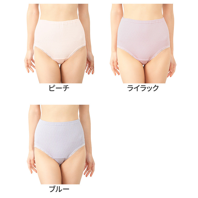 ショーツ 大判 はきこみ深め お腹すっぽり 日本製 レディース M L LL キルト天引 裏綿100 冷え対策 あったかショーツ 綿素材 冬用 下着 インナー おへそが出にくい ゆったりフィット 肌にやさしい 保温 ふっくら 温感