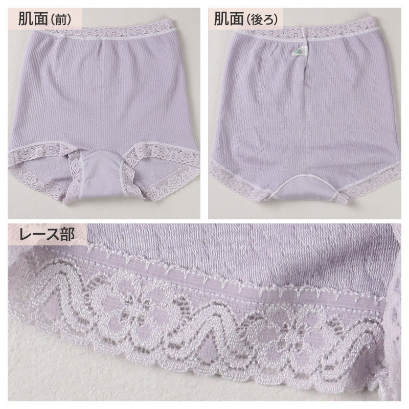 ショーツ 大判 1分丈 はきこみ深め お腹すっぽり 日本製 レディース M L LL キルト 裏綿100 冷え対策 あったかショーツ 綿素材 冬用 下着 インナー おへそが出にくい ゆったりフィット 肌にやさしい 保温 ふっくら 温感