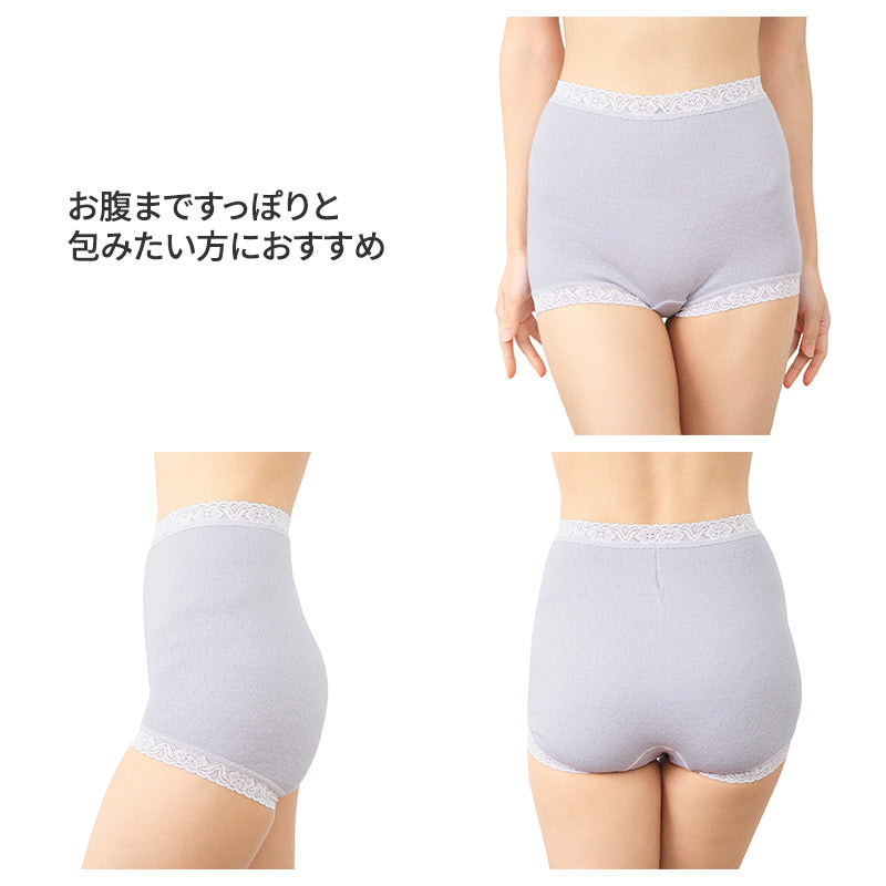 ショーツ 大判 1分丈 はきこみ深め お腹すっぽり 日本製 レディース M L LL キルト 裏綿100 冷え対策 あったかショーツ 綿素材 冬用 下着 インナー おへそが出にくい ゆったりフィット 肌にやさしい 保温 ふっくら 温感