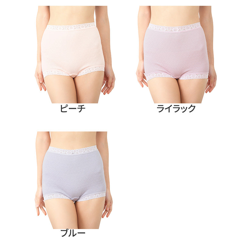 ショーツ 大判 1分丈 はきこみ深め お腹すっぽり 日本製 レディース M L LL キルト 裏綿100 冷え対策 あったかショーツ 綿素材 冬用 下着 インナー おへそが出にくい ゆったりフィット 肌にやさしい 保温 ふっくら 温感