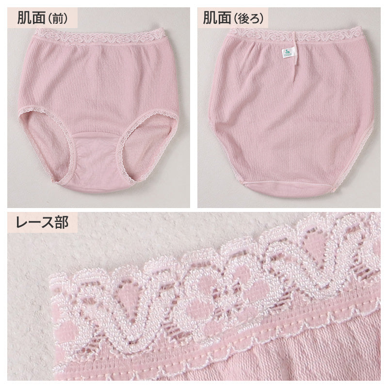 ショーツ 大判 はきこみ深め お腹すっぽり 日本製 レディース M L LL キルト 裏綿100 冷え対策 あったかショーツ 綿素材 冬用 下着 インナー おへそが出にくい ゆったりフィット 肌にやさしい 保温 ふっくら 温感