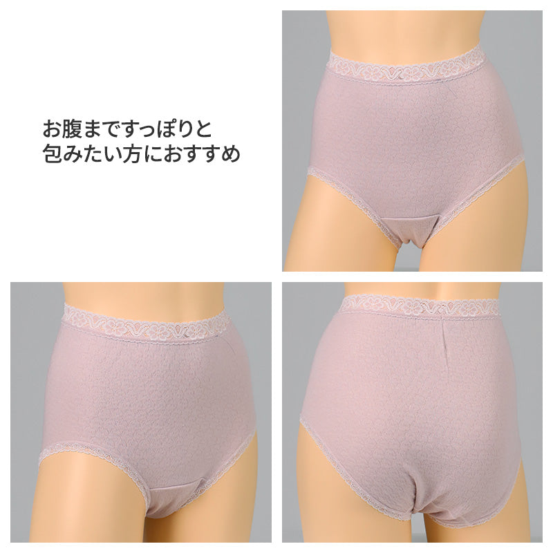 ショーツ 大判 はきこみ深め お腹すっぽり 日本製 レディース M L LL キルト 裏綿100 冷え対策 あったかショーツ 綿素材 冬用 下着 インナー おへそが出にくい ゆったりフィット 肌にやさしい 保温 ふっくら 温感