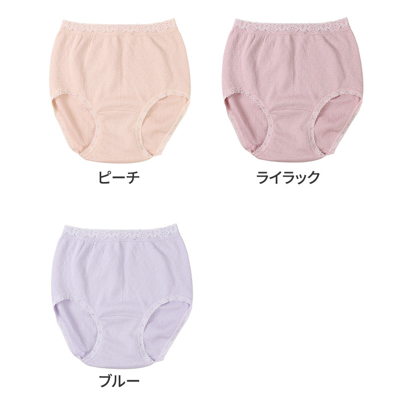 ショーツ 大判 はきこみ深め お腹すっぽり 日本製 レディース M L LL キルト 裏綿100 冷え対策 あったかショーツ 綿素材 冬用 下着 インナー おへそが出にくい ゆったりフィット 肌にやさしい 保温 ふっくら 温感