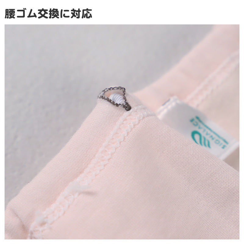 ロング ショーツ レディース インナー 綿混 3分丈 ヒザ上丈 日本製 M L LL お腹まで ロング丈 ショーツ 伸縮性 レース付き 下着 快適 ソフトフィット ストレッチ ゴム交換可能 フィット感 安心感 デイリー 無地