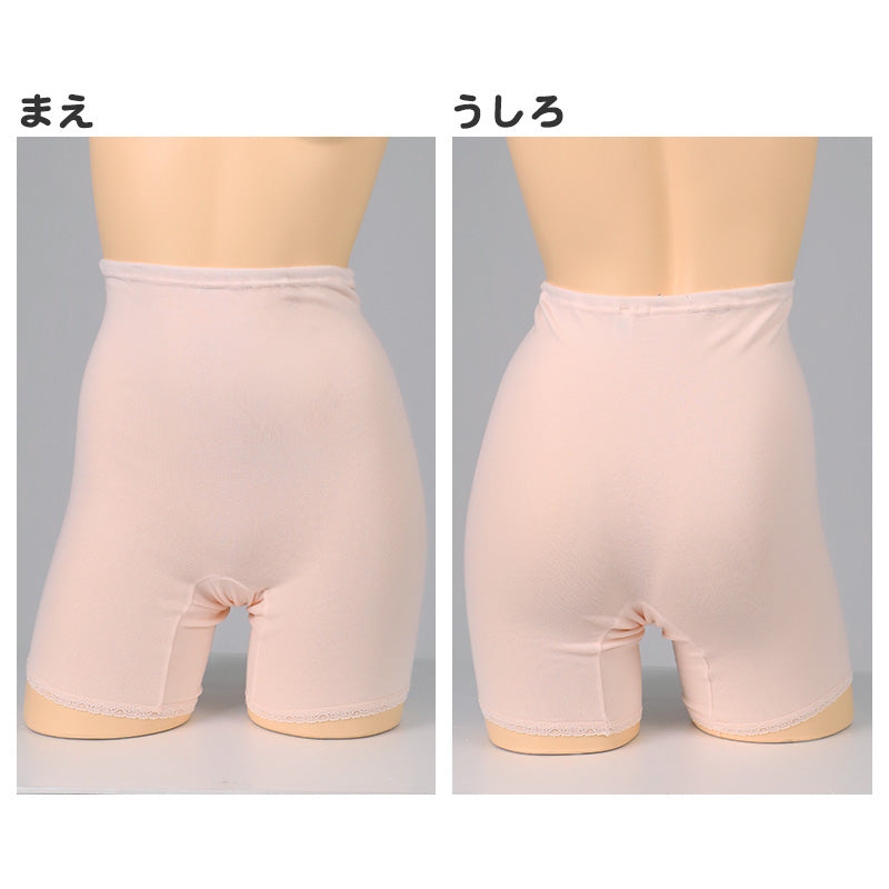 ロング ショーツ レディース インナー 綿混 3分丈 ヒザ上丈 日本製 M L LL お腹まで ロング丈 ショーツ 伸縮性 レース付き 下着 快適 ソフトフィット ストレッチ ゴム交換可能 フィット感 安心感 デイリー 無地