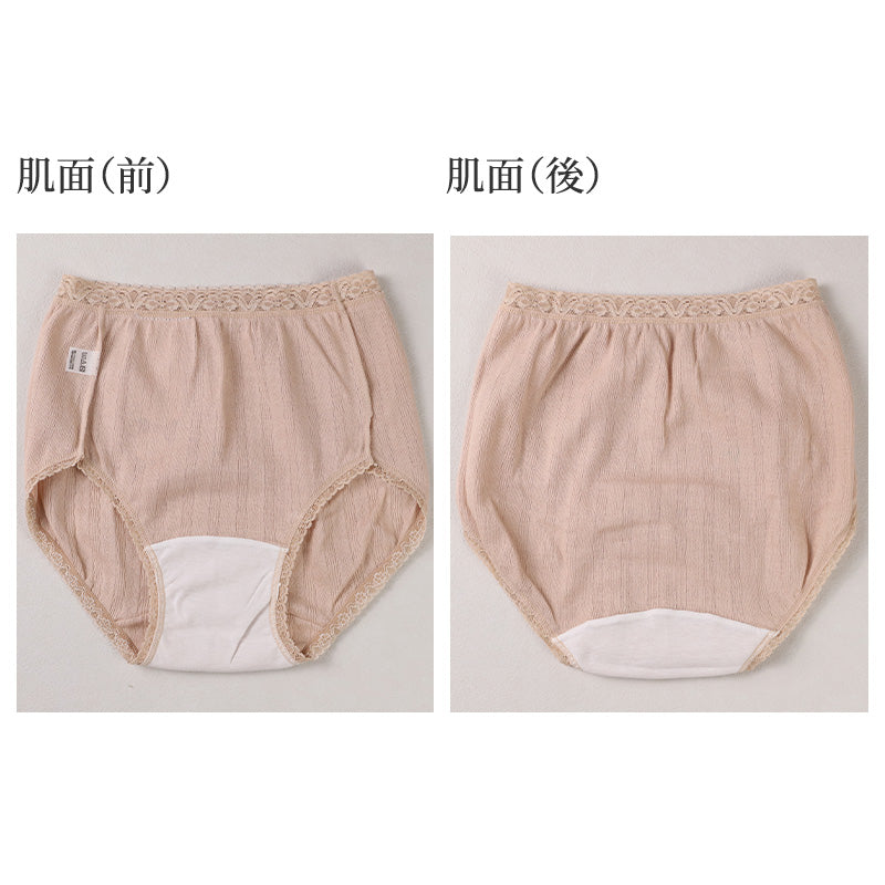 ショーツ レディース 日本製 綿100 大きいサイズ 深ばき 深履き フルショーツ 日本製 M L LL 3L 大判 ふんわり ゆったり 履き心地 下着 快適 肌にやさしい かわいい おしゃれ 深ばき 大判ショーツ ハイウエスト エレガント ランジェリー ベーシック デイリー