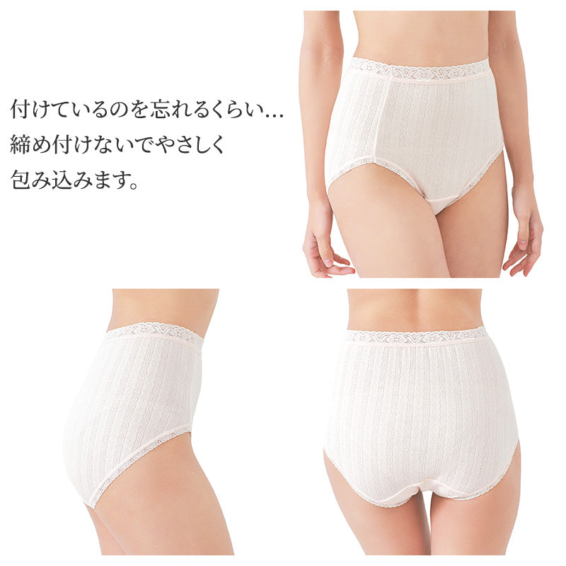 ショーツ レディース 日本製 綿100 大きいサイズ 深ばき 深履き フルショーツ 日本製 M L LL 3L 大判 ふんわり ゆったり 履き心地 下着 快適 肌にやさしい かわいい おしゃれ 深ばき 大判ショーツ ハイウエスト エレガント ランジェリー ベーシック デイリー