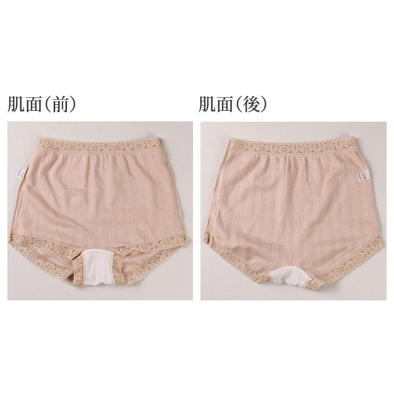 1分丈 ショーツ レディース 日本製 綿100 大きいサイズ 深ばき 深履き フルショーツ 日本製 M L LL 3L 大判 ふんわり ゆったり 履き心地 下着 快適 肌にやさしい かわいい おしゃれ 深ばき 大判ショーツ ハイウエスト エレガント ランジェリー ベーシック デイリー