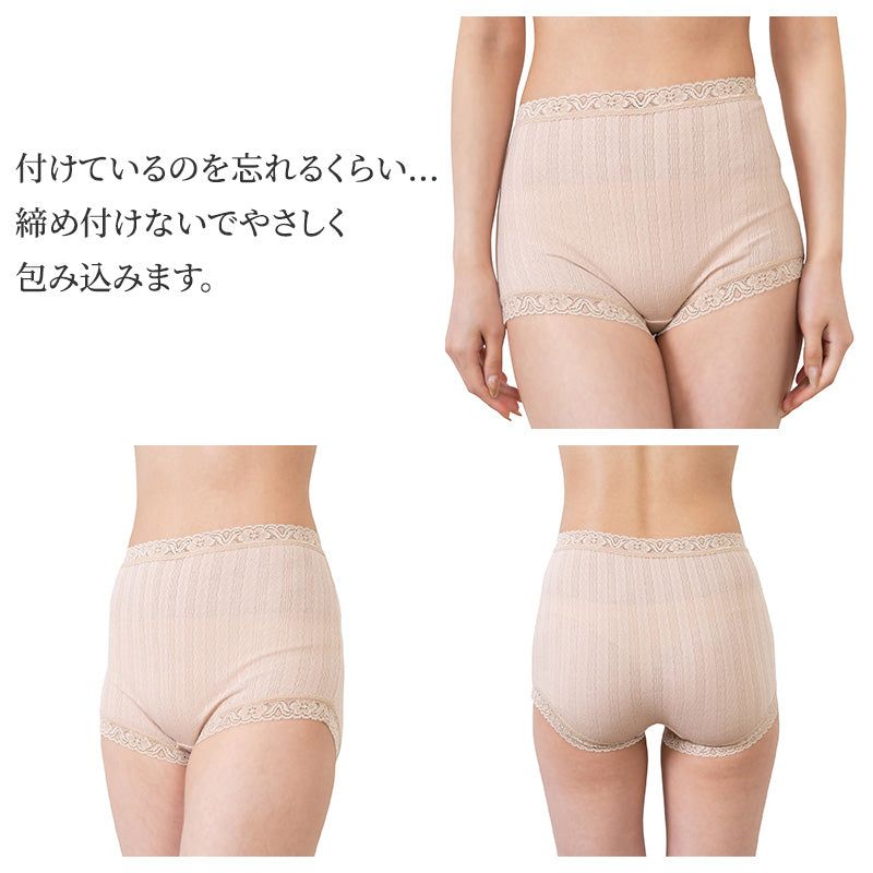 1分丈 ショーツ レディース 日本製 綿100 大きいサイズ 深ばき 深履き フルショーツ 日本製 M L LL 3L 大判 ふんわり ゆったり 履き心地 下着 快適 肌にやさしい かわいい おしゃれ 深ばき 大判ショーツ ハイウエスト エレガント ランジェリー ベーシック デイリー