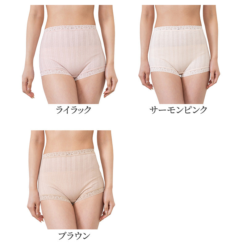 1分丈 ショーツ レディース 日本製 綿100 大きいサイズ 深ばき 深履き フルショーツ 日本製 M L LL 3L 大判 ふんわり ゆったり 履き心地 下着 快適 肌にやさしい かわいい おしゃれ 深ばき 大判ショーツ ハイウエスト エレガント ランジェリー ベーシック デイリー