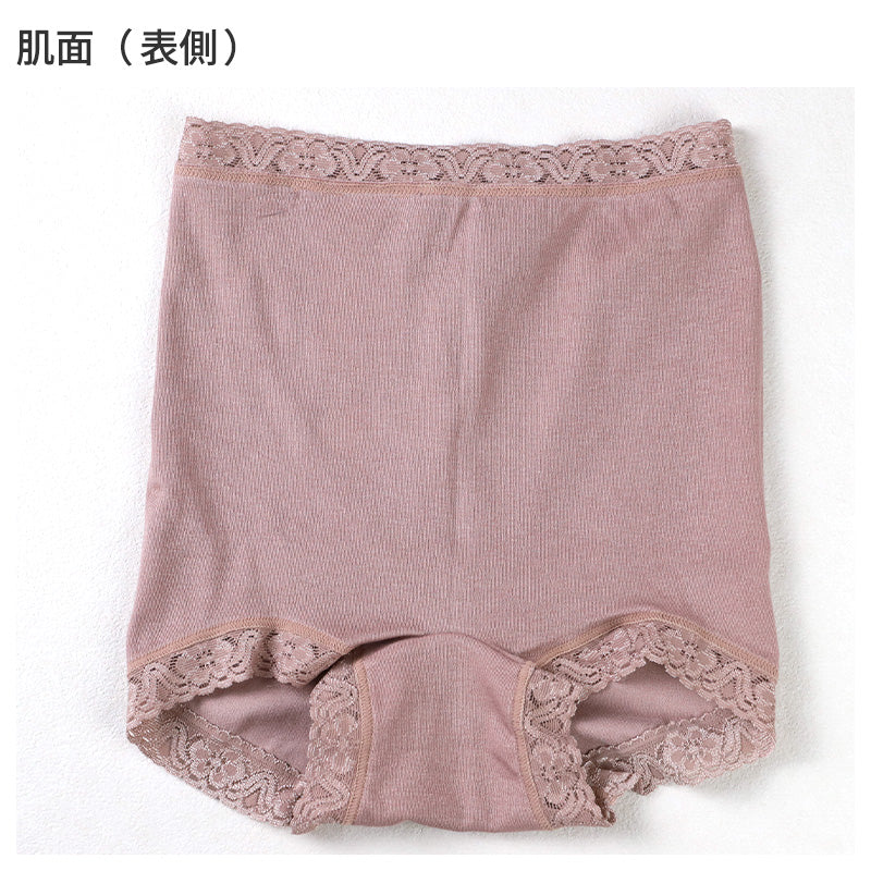 1分丈 ショーツ レディース 日本製 綿混 深ばき 深履き フルショーツ 日本製 M L LL お腹すっぽり 大きいサイズ 大判 ゆったり 快適インナー 冷え対策 レース付き 無地 ハイウエスト ヒップすっぽり 伸縮性 年中快適 デイリーインナー シンプルデザイン