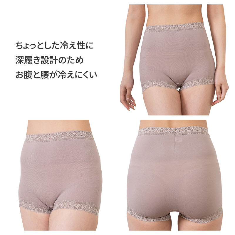 1分丈 ショーツ レディース 日本製 綿混 深ばき 深履き フルショーツ 日本製 M L LL お腹すっぽり 大きいサイズ 大判 ゆったり 快適インナー 冷え対策 レース付き 無地 ハイウエスト ヒップすっぽり 伸縮性 年中快適 デイリーインナー シンプルデザイン