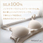 レディース シルク100％ モールドカップ ノンワイヤーブラジャー M～LL ( 絹100％ ブラ )