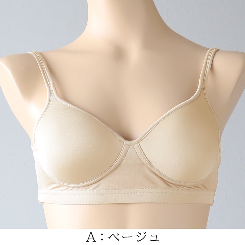 シルク100% ノンワイヤーブラジャー モールドカップ レディース M～LL 絹100％ ノンワイヤーブラ モールドブラ 下着 女性 インナー (送料無料)