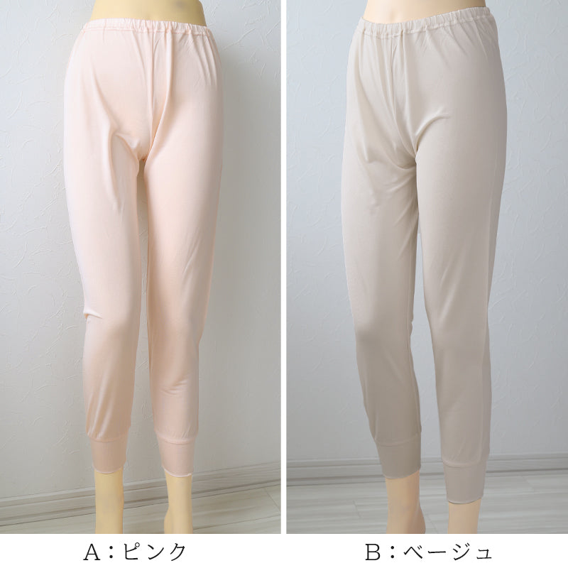 シルク100% 絹 ロング 裾リブ インナーボトム レディース M L LL シルク 女性 インナー 肌着 下着 uvカット 敏感肌 冷え取り 防寒 肌に優しい ズボン下 蒸れにくい 快適 スラックス下 スラ下 春夏 秋冬 オールシーズン (送料無料)